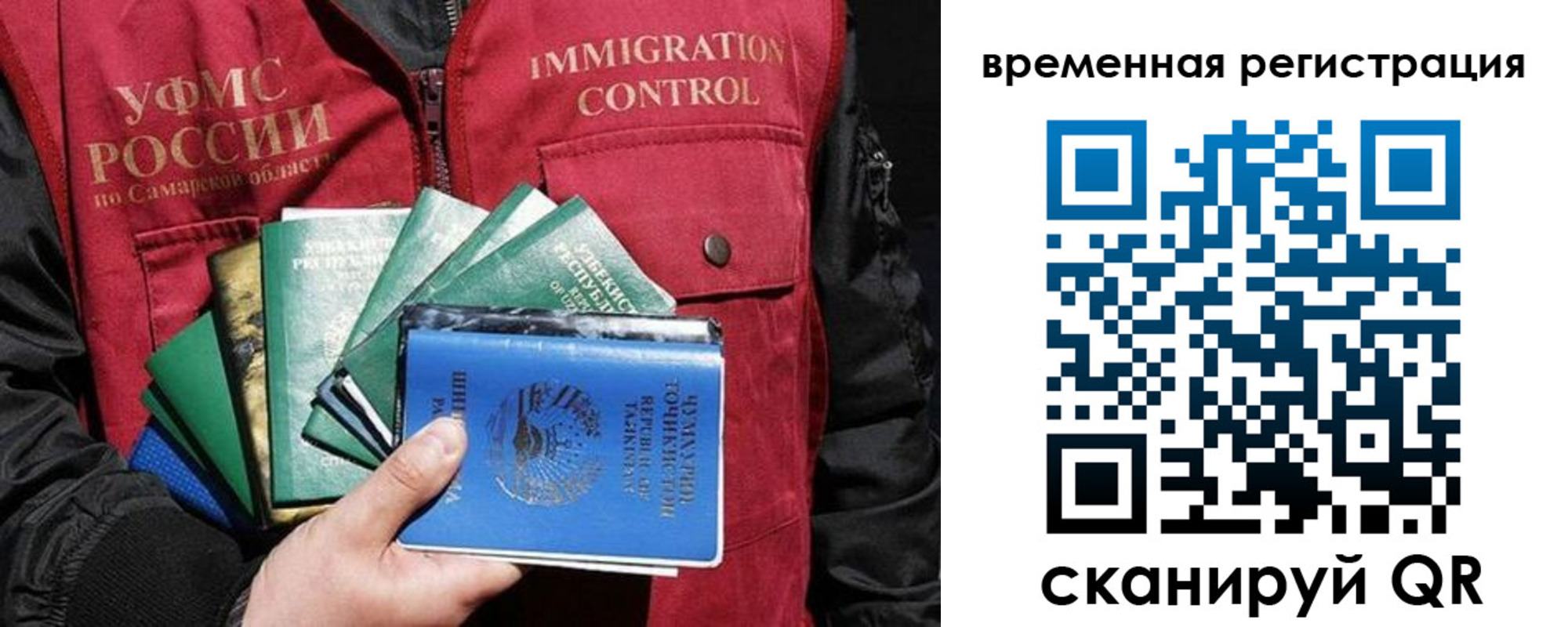 где прописаться в Шумерле